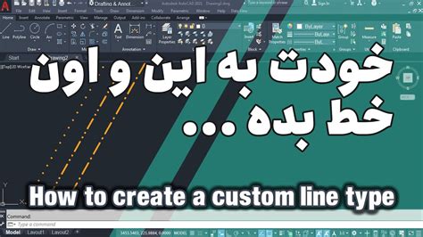 How To See Line Type In Autocad Templates Sample Printables