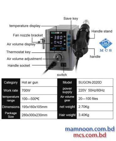 Sugon 2020D Hot Air Gun Soldering Station 700W MCS