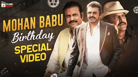 Collection King Mohan Babu Birthday Special Video Happy Birthday