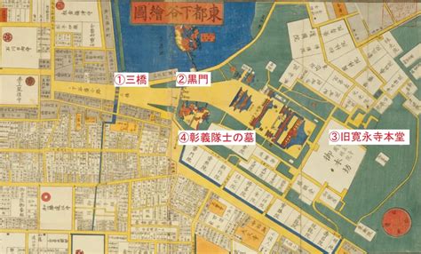 江戸古地図｜寛永寺に黒門･･･上野戦争の痕跡を歩く 歴史文化探訪ラボ