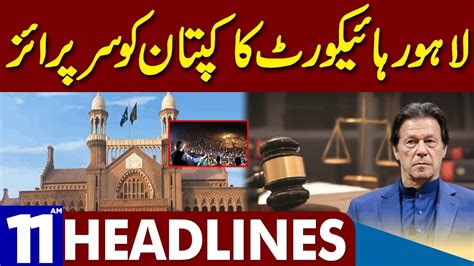 Lahore High Court Surprise Imran Khan Dunya News Headlines 11 00 Am 16 March 2023 Youtube