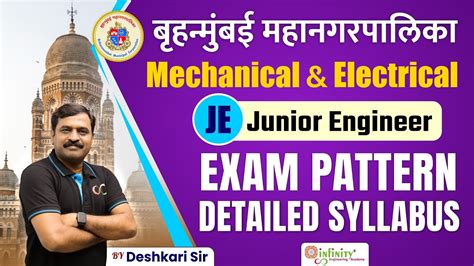 Bmc Mechanical Je Syllabus Bmc Electrical Je Syllabus Bmc