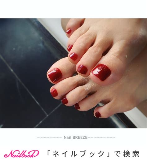 秋 オールシーズン フット ワンカラー ボルドー Nail BREEZEのネイルデザイン No 6779949 ネイルブック