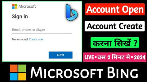 Bing Image Creator Sign Up Microsoft Account Create Bing Image