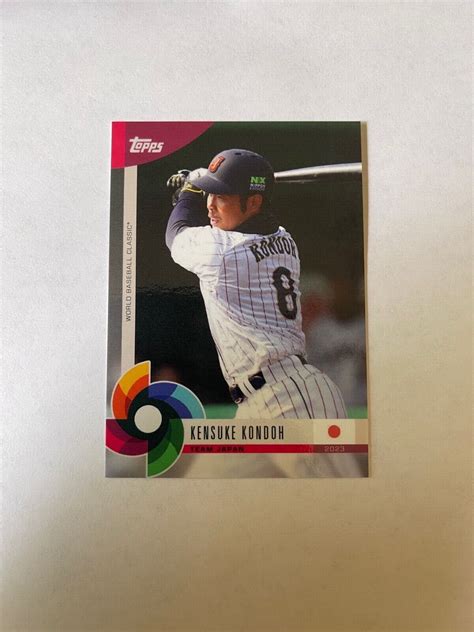 2023 Topps World Baseball Classic Global Stars Pick Player Complete