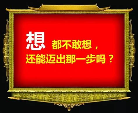 不想出马能不能挺过去 磨到什么度就该出马 仙家为啥看中你 大山谷图库