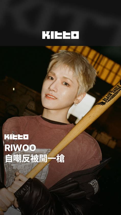 riwoo boynextdoor
