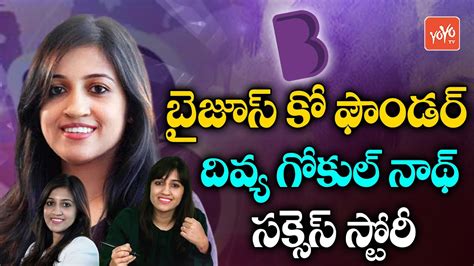 Byju S Co Founder Divya Gokulnath Success Story Byju S Divya