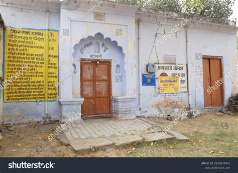 Bolni Village Rewari District Haryana Rewari Stock Photo 2156637051 ...