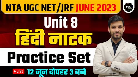 Nta Ugc Net Jrf June Unit Hindi Natak Revision Practice