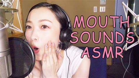 【asmr音フェチ】とろける♡口の音♡癖になるマウスサウンド【mouthsounds】 Youtube