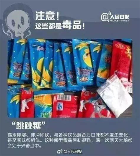 危险危险危险！“保健品”“软糖”“可乐”，竟然都是毒品？！深圳新闻网