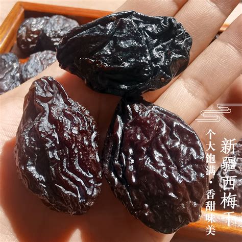 西梅干无添加剂糖精新疆特产喀什大西梅原生态天然孕妇零食500g虎窝淘