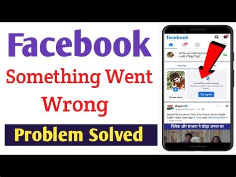 Facebook Something Went Wrong Problem Solution How To Fix Facebook