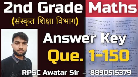 2nd Grade Maths Answer Key Sanskrit Edu Dep RPSC Awatar Sir 15