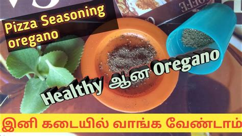 Domino S Oregano Seasoning Recipe Home Made Oregano In Tamil