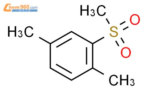 CAS No 6462 29 9 Chem960