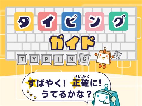 Yahoo きっず 安全に楽しく学べる子ども向けポータルサイト