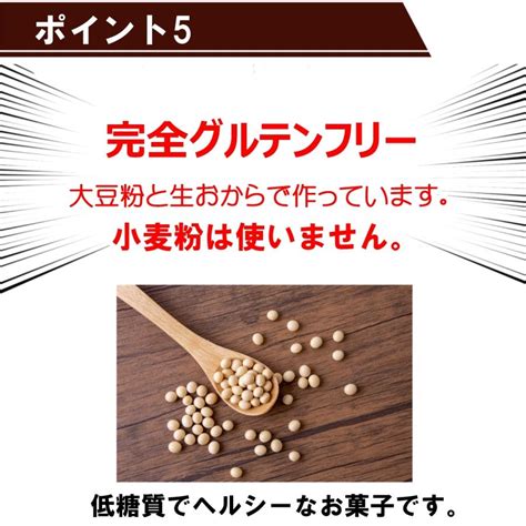 訳ありおからクッキー ノンオイル白砂糖不使用【大豆の揚げない低糖質おからかりんとう】240g無添加 全国送料無料 Karigippこんな