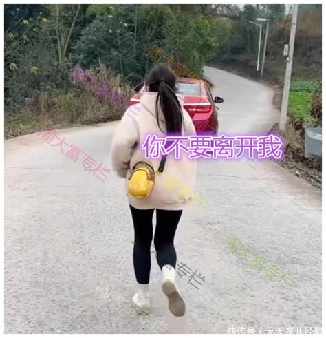 男子去妻子家过年，丈母娘要求分房睡，男子：我走还不行吗