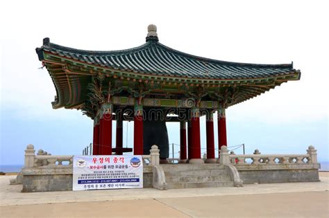 San Pedro Los Angeles California Korean Friendship Bell Located In