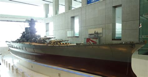 ADAWAK: Yamato Museum