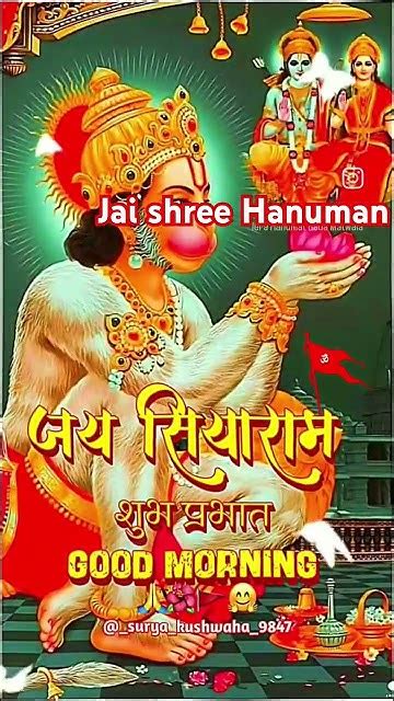 Jai Shree Hanuman Ji Youtube