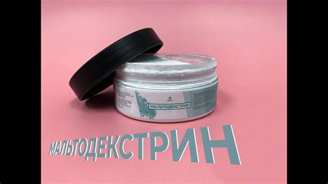 Мальтодекстрин. Что такое мальтодекстрин. Вред и польза мальтодекстрина ...