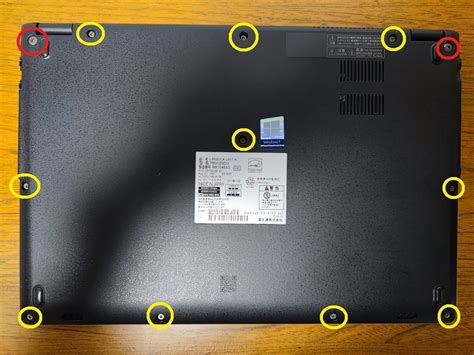 LIFEBOOK U937 R 大容量バッテリーに換装したら11時間もバッテリーが持ちそう 気ままにデジタル生活