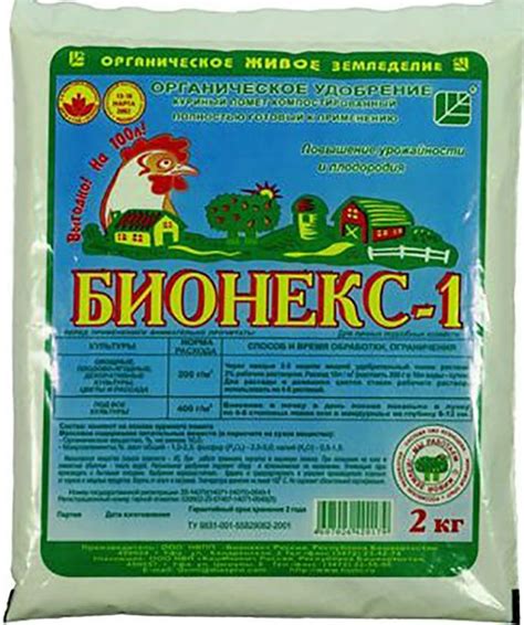 🥔Лучшие удобрения при посадке и для роста картофеля. Основные ...