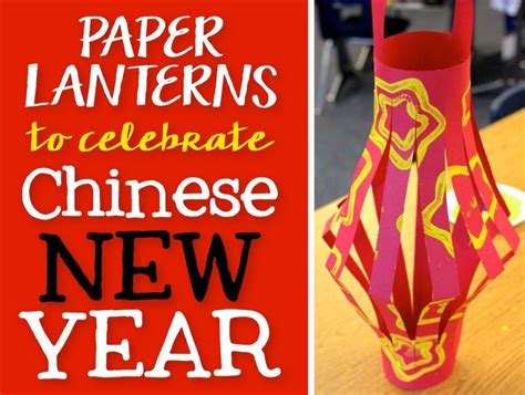 Chinese New Year Lanterns Craft