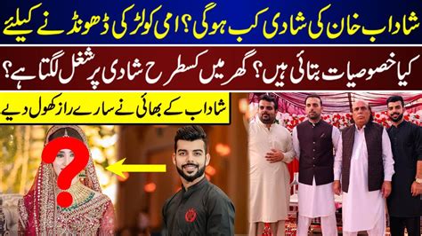 Shadab Khan Love Story And Marriage Told By His Brother Shadab Khan