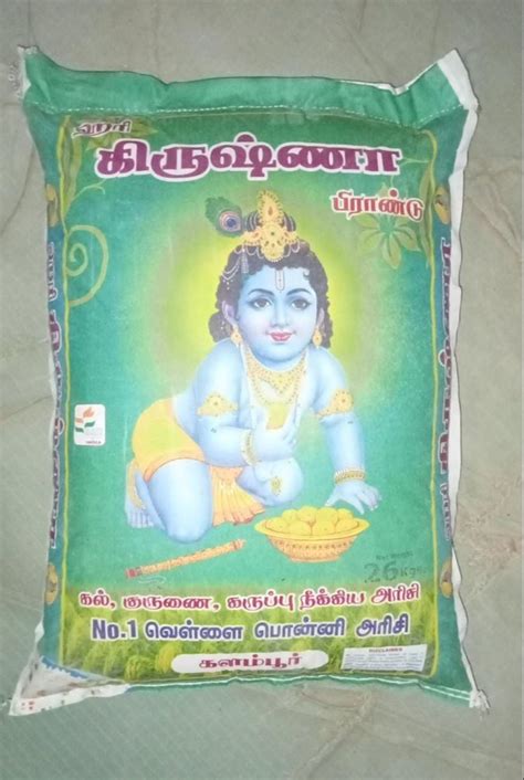 Hari Krishna White Ponni Rice Packaging Type Pp Bag Packaging Size