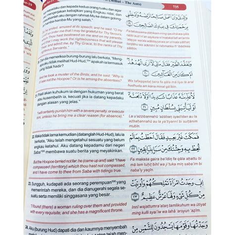 Quran Latin Script Koran Roman Alphabet English Translation 3 Bahasa ...