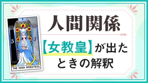 【相手の気持ち】でタロットカード【ペンタクル10】が出たときの解釈｜タロットパレット