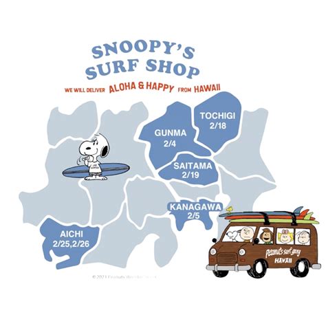 大好評！「snoopys Surf Shop」 があなたの町にやって来る！ Snoopys Surf Shop