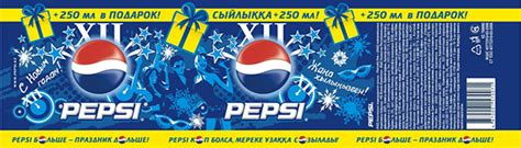 Pepsi Label on Behance