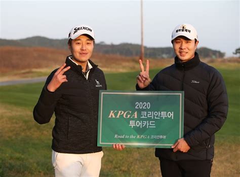 Kpga 코리안투어 Qt 김근태 수석합격 영광“2020시즌 출전 행복하다“ 골프타임즈