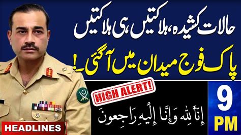 Samaa News Headlines 9 PM High Alert Pak Army In Action 16 Aug