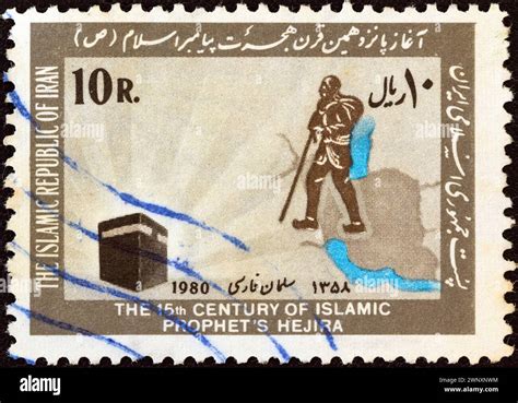 Iran Circa A Stamp Printed In Iran From The Hegira Pilgrimage