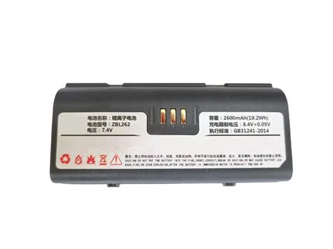 Guarda le offerte speciali di Negozio Batterie - www.batterianegozio.com