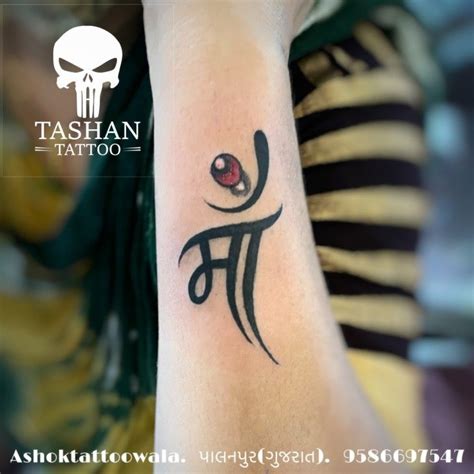 Maa Tattoo
