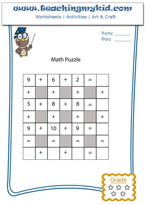 Printable puzzles for kids - Math Puzzle 1 - Worksheet 16