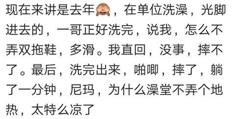 你有没有过吹牛逼然后瞬间被打脸的经历？评论都是人才啊人才评论新浪新闻