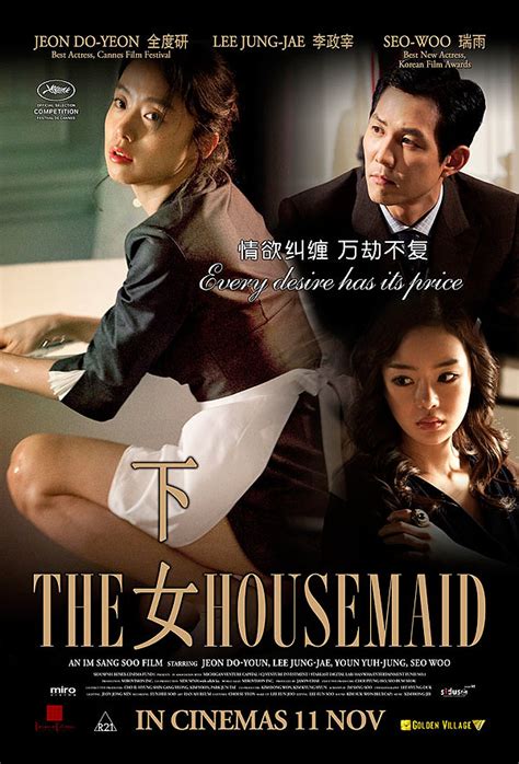 Korean R21 Movie, The Housemaid (下女), 2010 - Alvinology