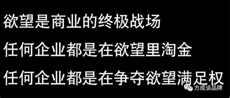 《欲望论》连载二十：你是做什么的？这个最简单的问题90的企业都回答不好 知乎