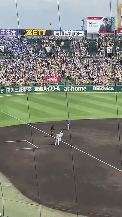 2022年6月18日阪神vsdena3回裏2ランホームランを打つ大山悠輔 阪神タイガース 大山悠輔 ホームラン 甲子園 Youtube