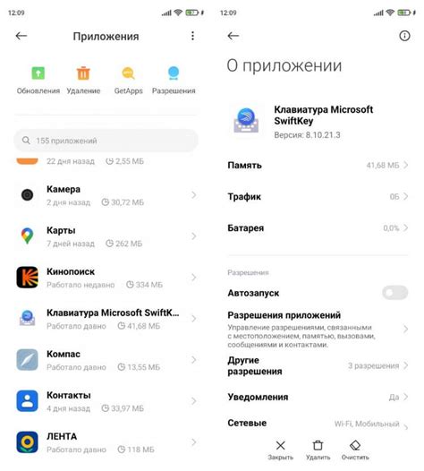Что делать, если не работает клавиатура на Android. Собрали все способы ...