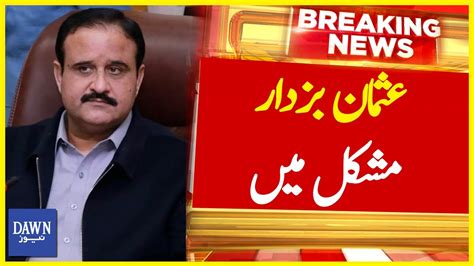 Usman Buzdar Mushkil Main Breaking News Dawn News YouTube