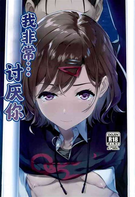 Character Madoka Higuchi Nhentai Hentai Doujinshi And Manga